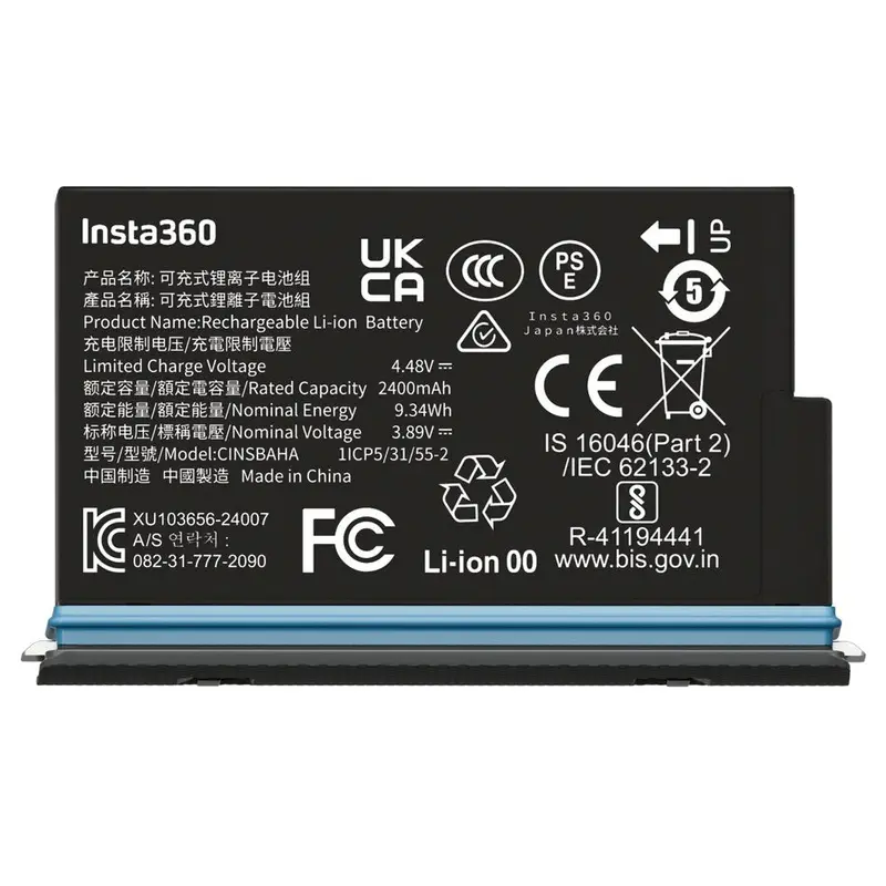 Insta360 X5 Battery