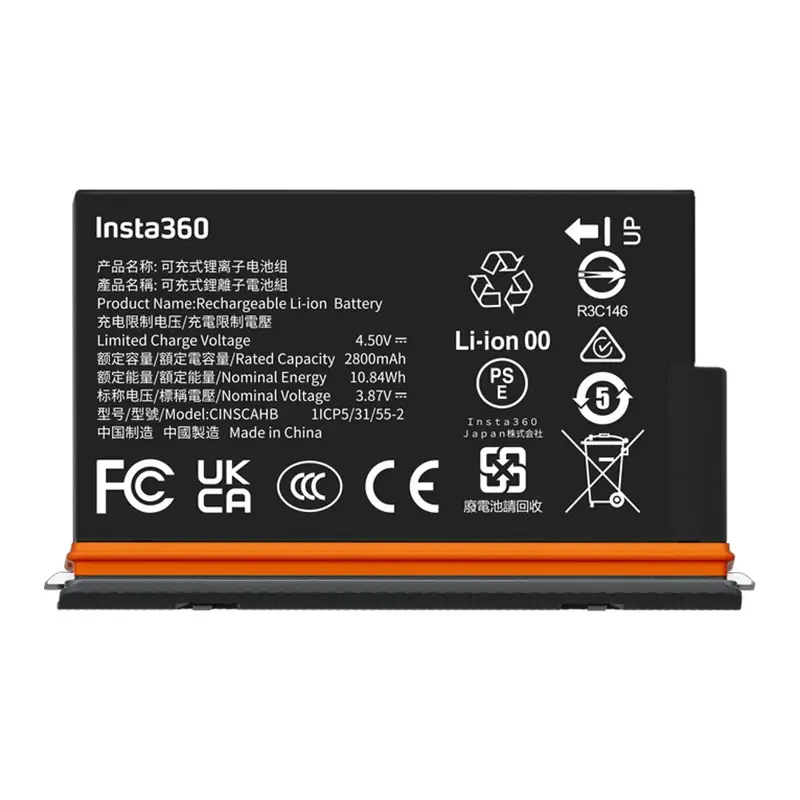 Insta360 X5 Ultra Battery