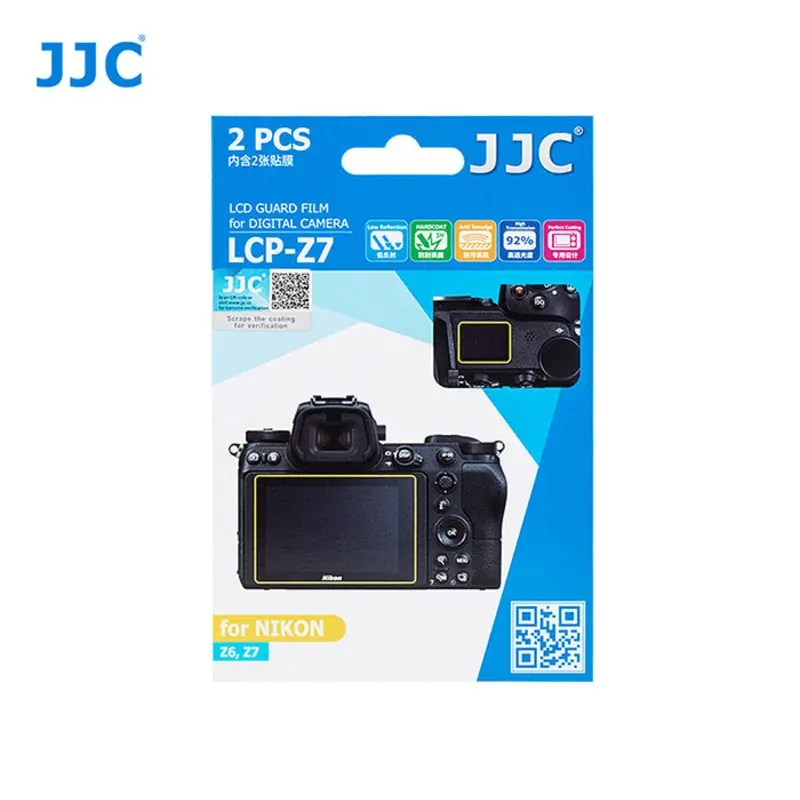 LCD Guard Film for NIKON Z6 II, Z7 II, Z6, Z7, Z5